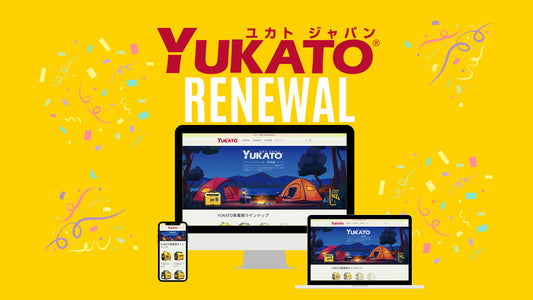公式ページをリニューアルしました