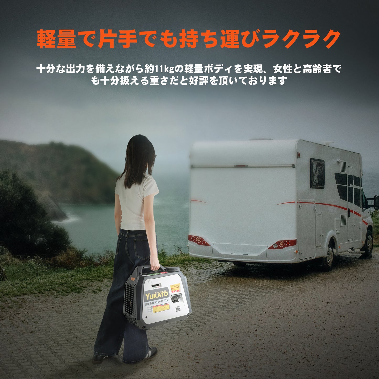 新しく生まれ変わりました !! YUKATO カセットボンベ式発電機 BS12iG 定格出力1.1kVA