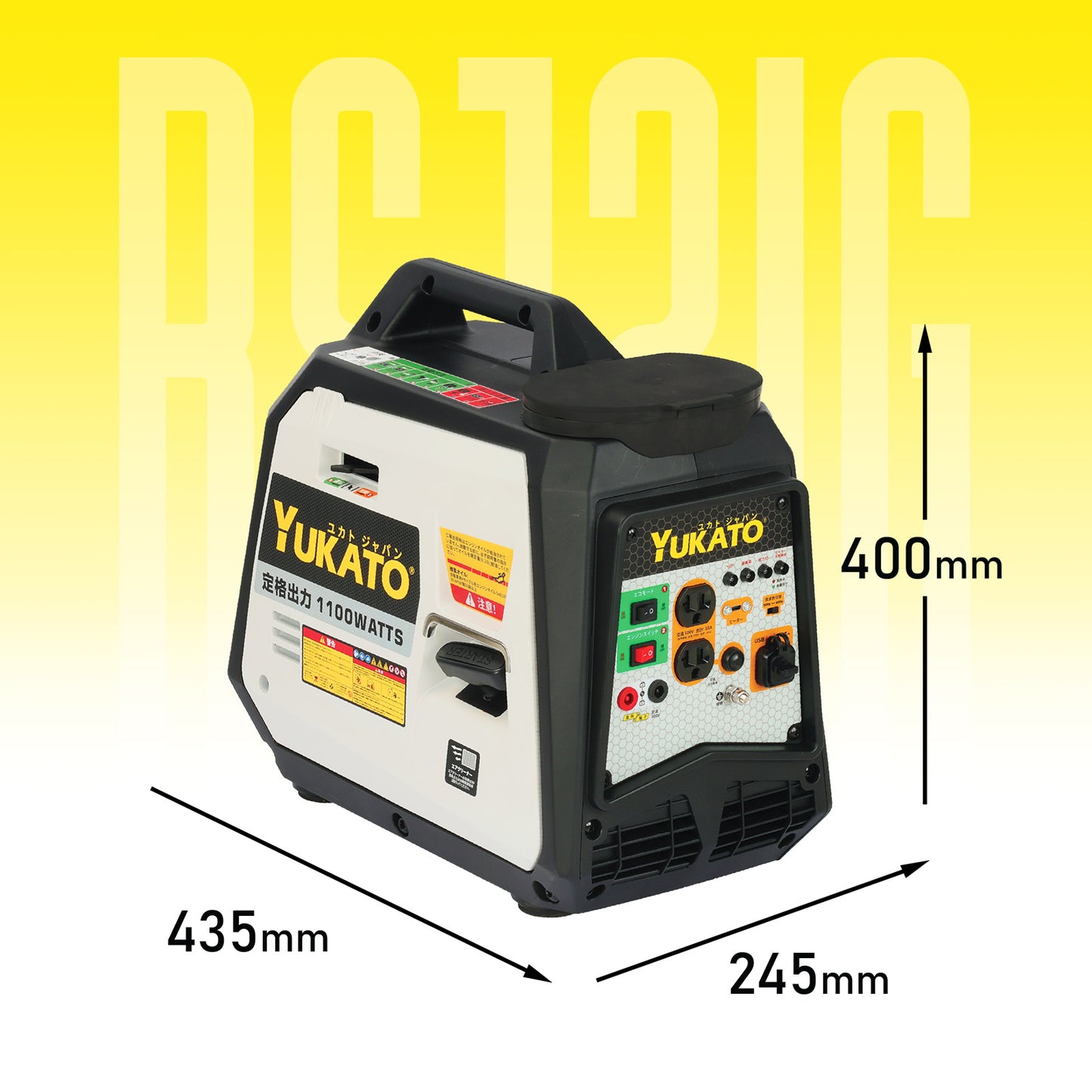 新しく生まれ変わりました !! YUKATO カセットボンベ式発電機 BS12iG 定格出力1.1kVA