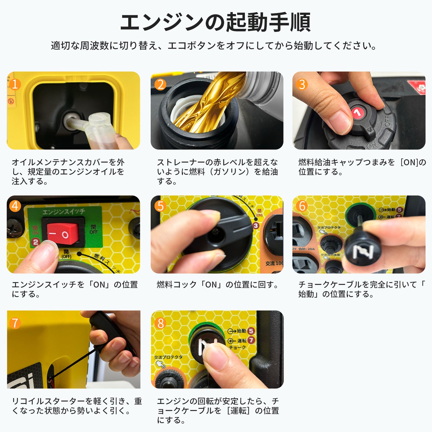 YUKATO BS16i インバーター発電機 1600W