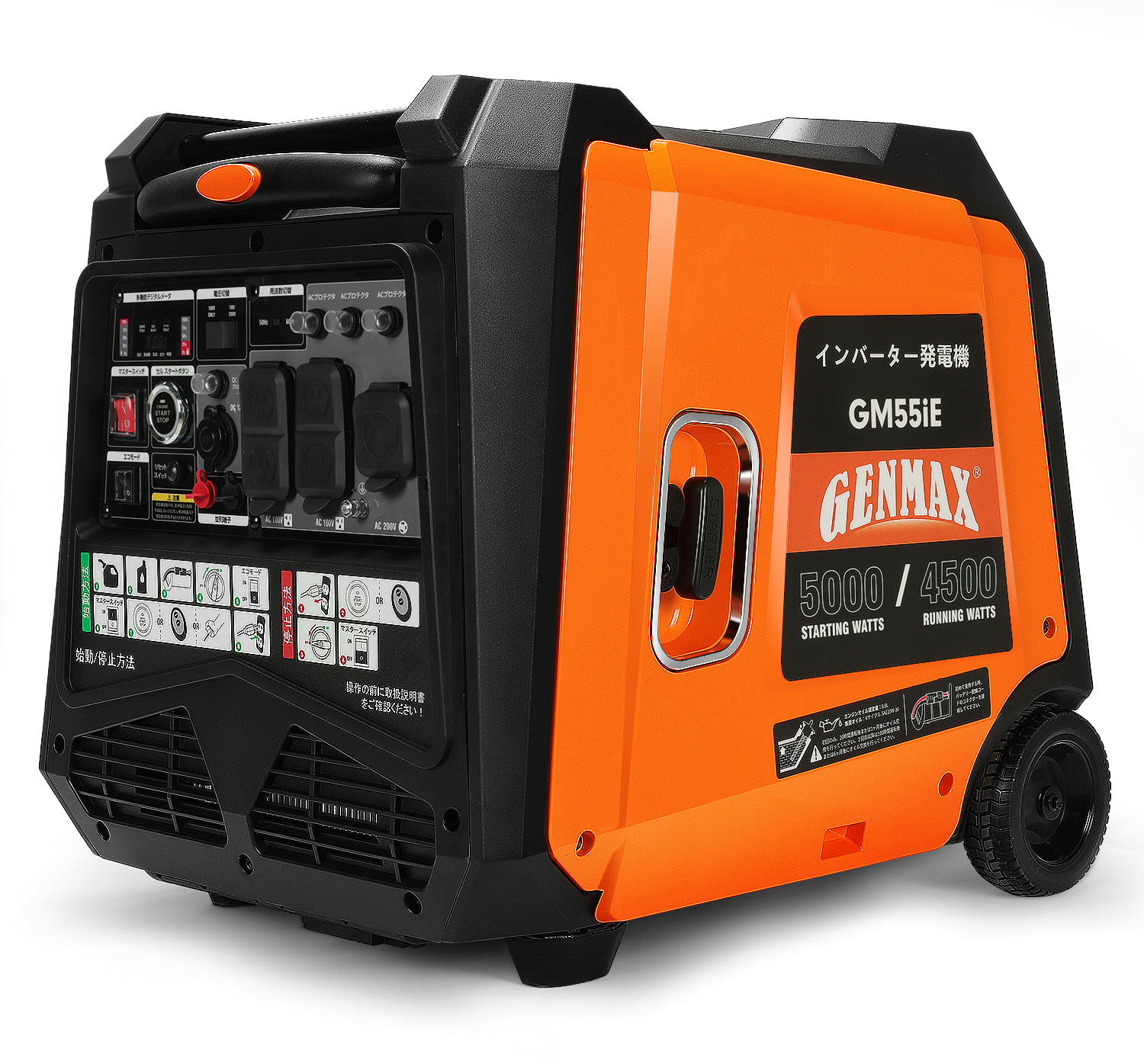 GENMAX インバーター発電機 GM55iE 定格出力4.5kVA – YUKATOジャパン GENMAX インバーター発電機 GM55iE 定格出力4.5kVA – YUKATOジャパン