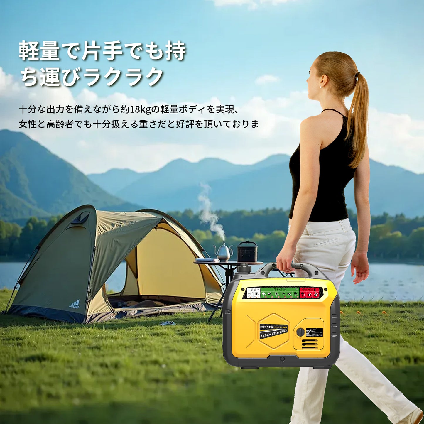 YUKATO BS18i インバーター発電機 1800W