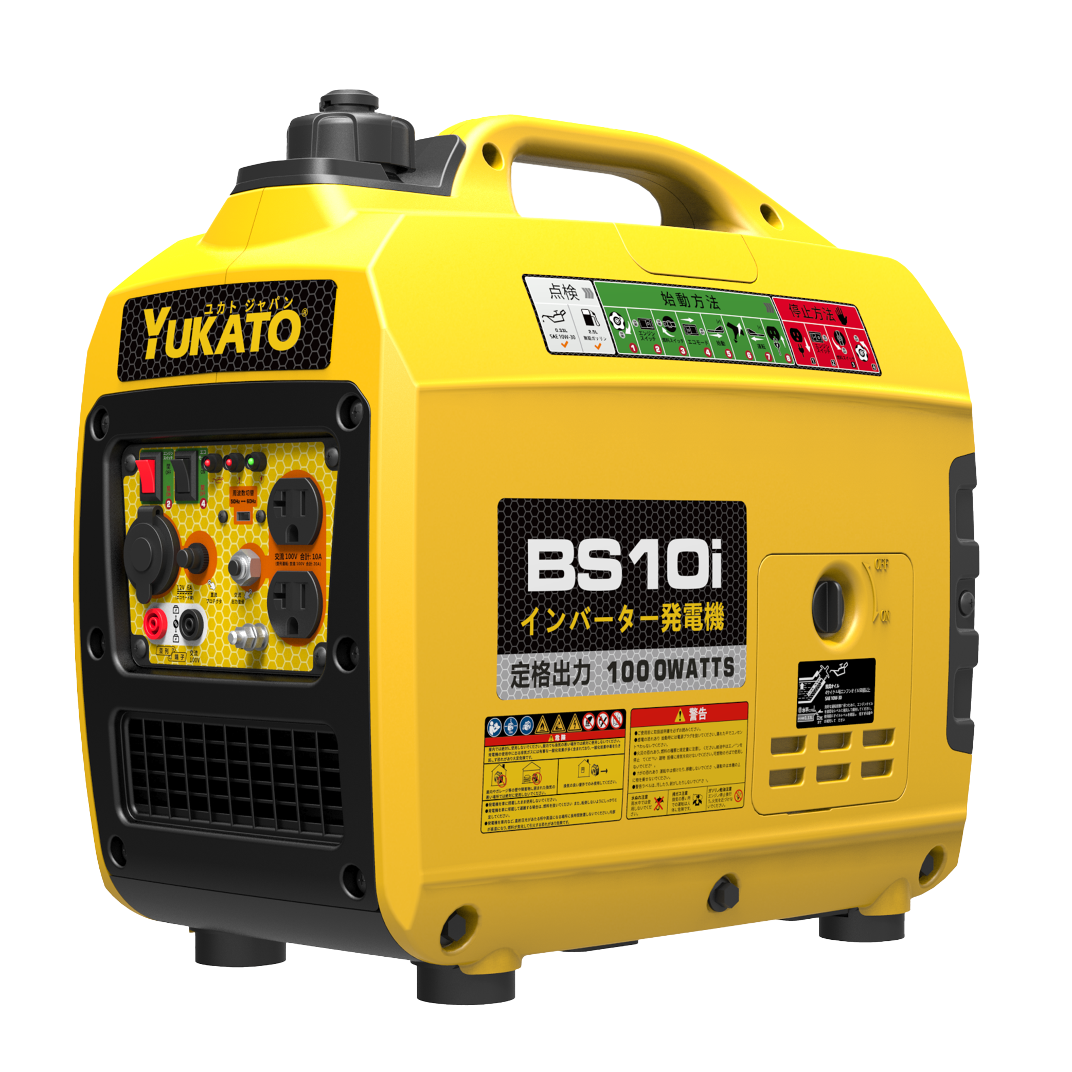 YUKATO BS10i インバーター発電機 1000W – YUKATOジャパン公式サイト