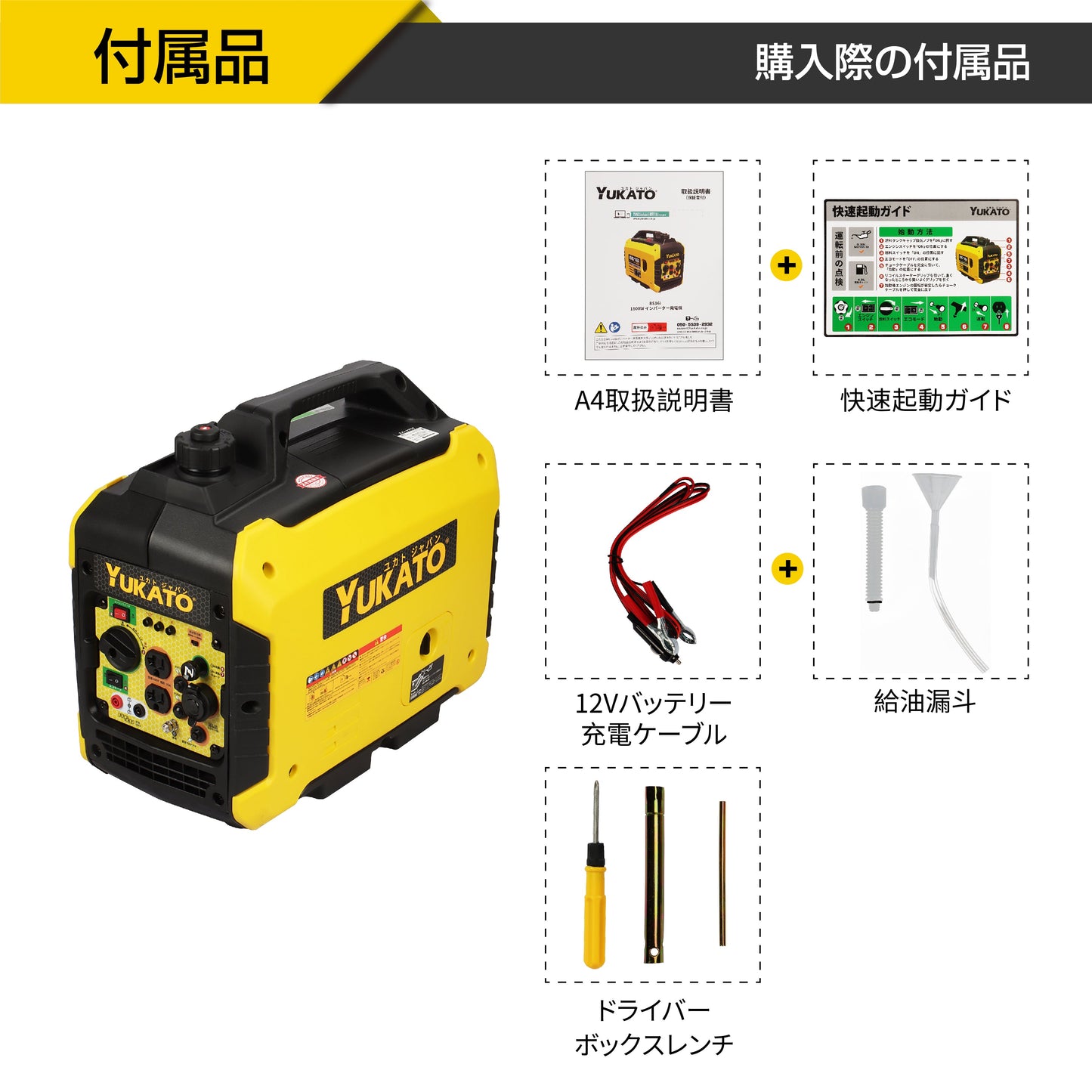 YUKATO BS16i インバーター発電機 1600W