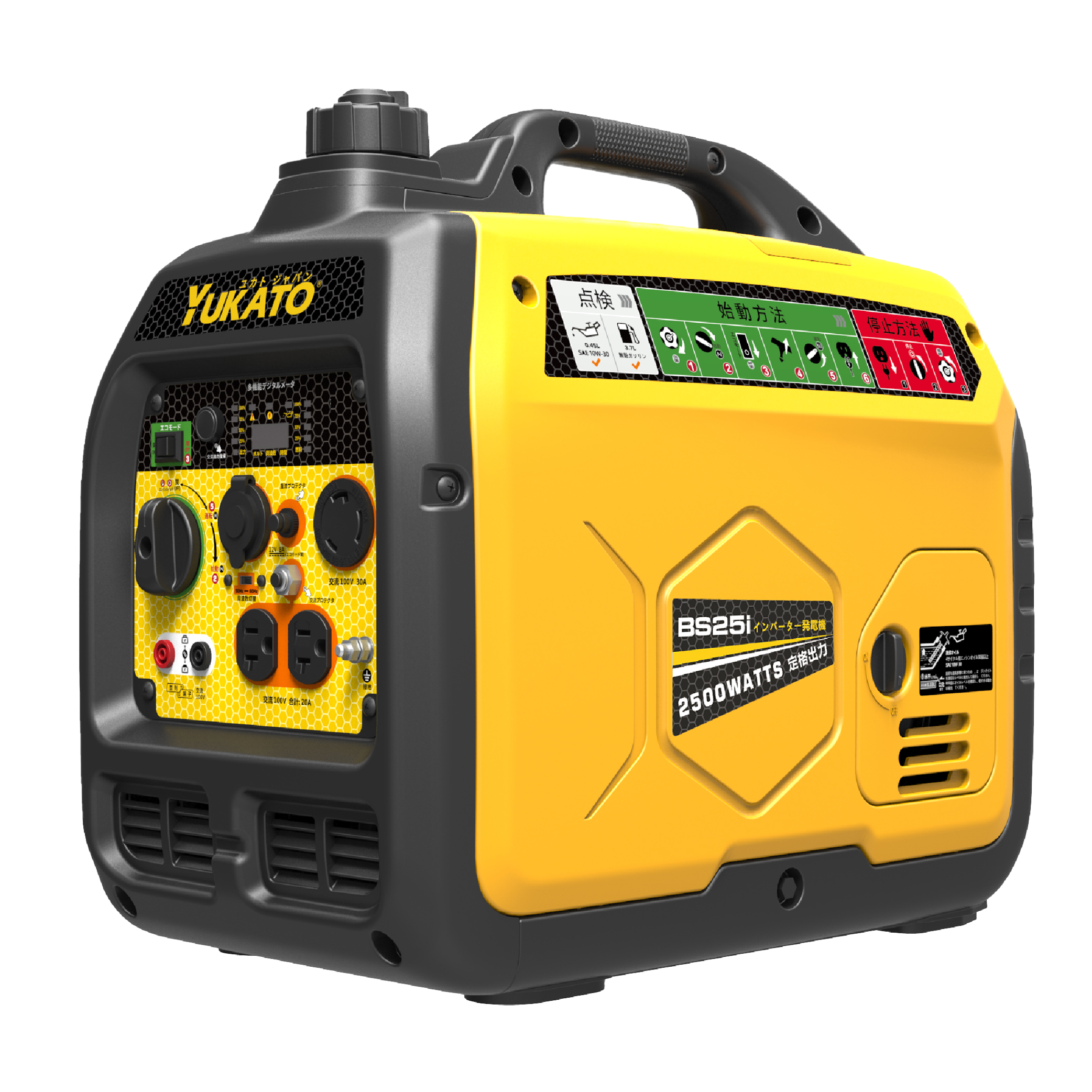 YUKATO BS25i インバーター発電機 2500W – YUKATOジャパン公式サイト YUKATO BS25i インバーター発電機 2500W – YUKATOジャパン公式サイト