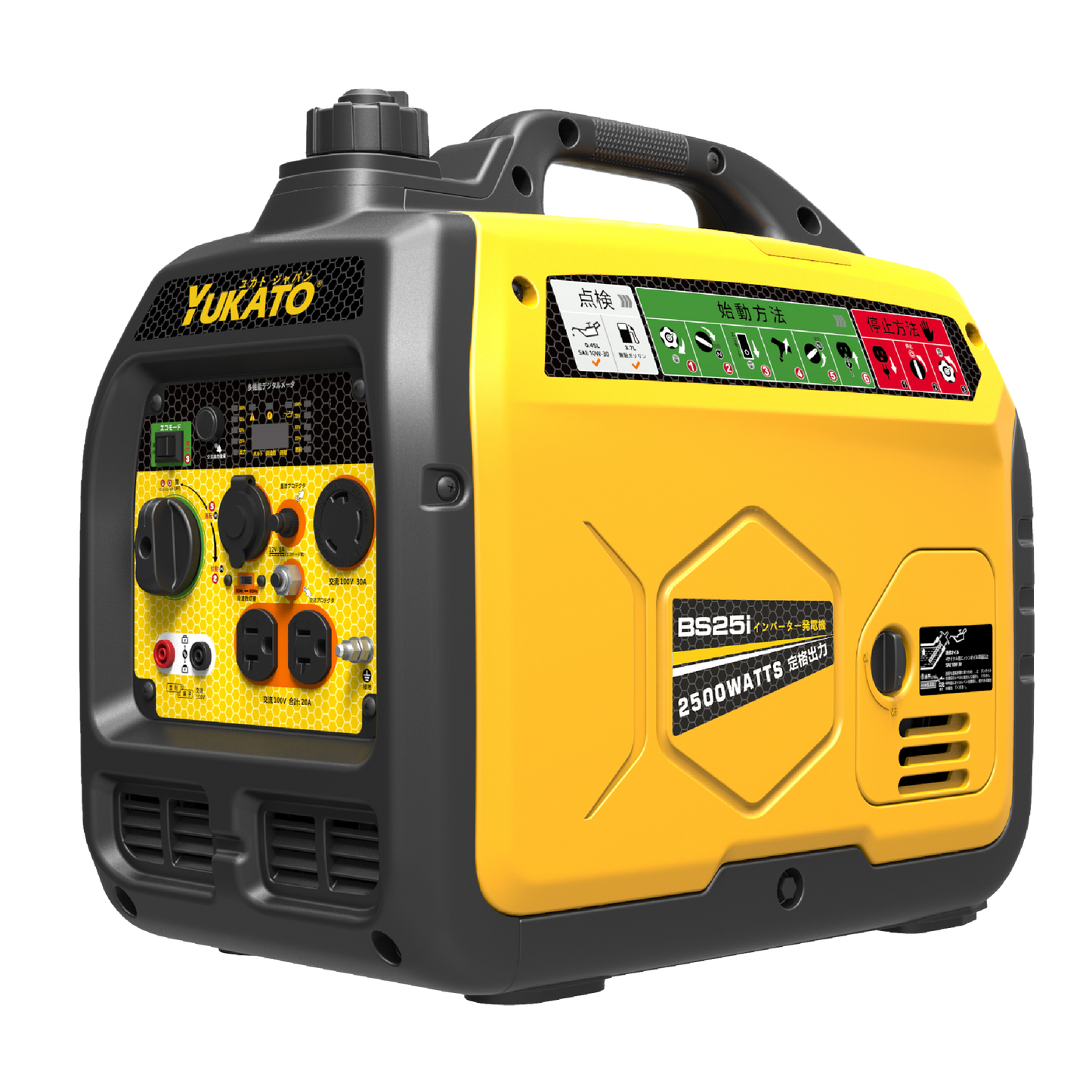 YUKATO BS25i インバーター発電機 2500W