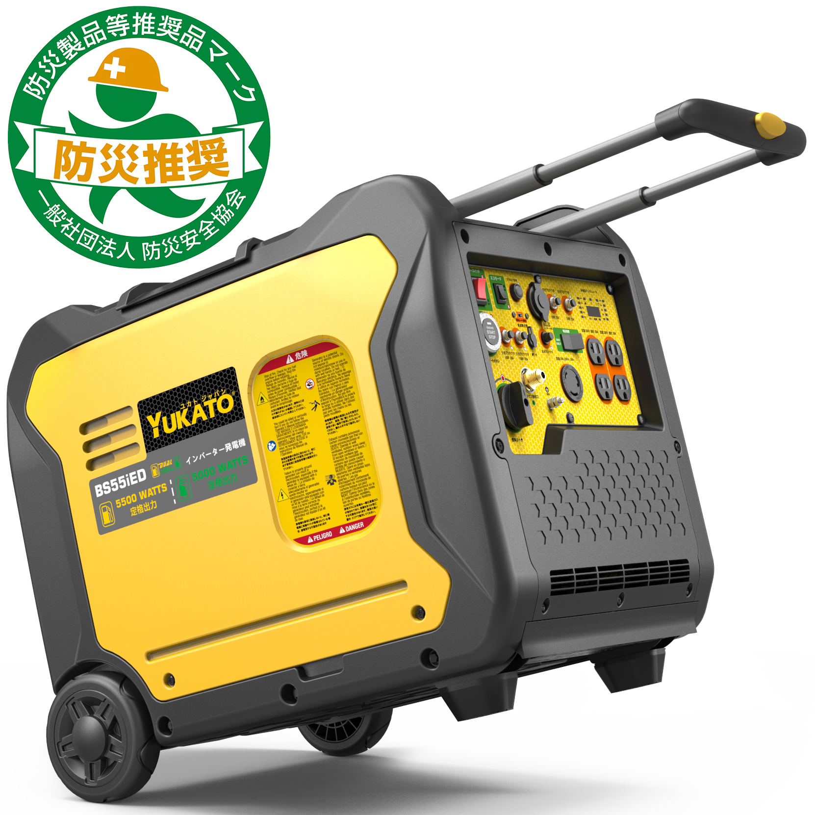 YUKATOBS55iEDインバーター発電機LPガス＆ガソリン両用5500W