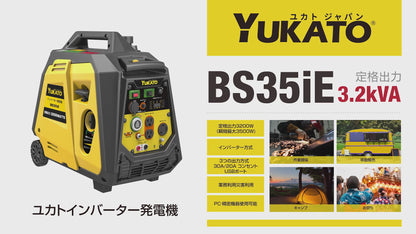 YUKATO BS35iE インバーター発電機 3200W