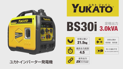 YUKATO BS30i インバーター発電機 3000W