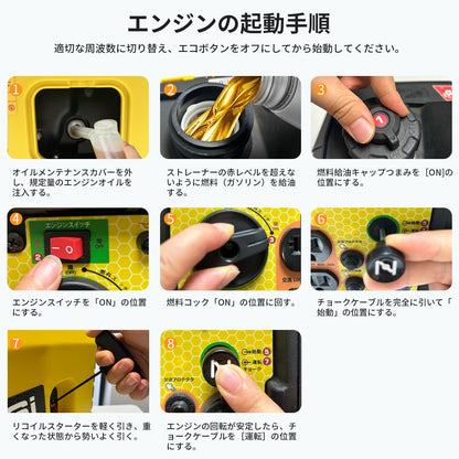 YUKATO BS16i インバーター発電機 1600W
