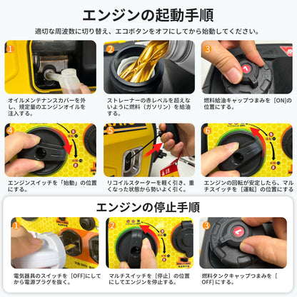 YUKATO BS30i インバーター発電機 3000W