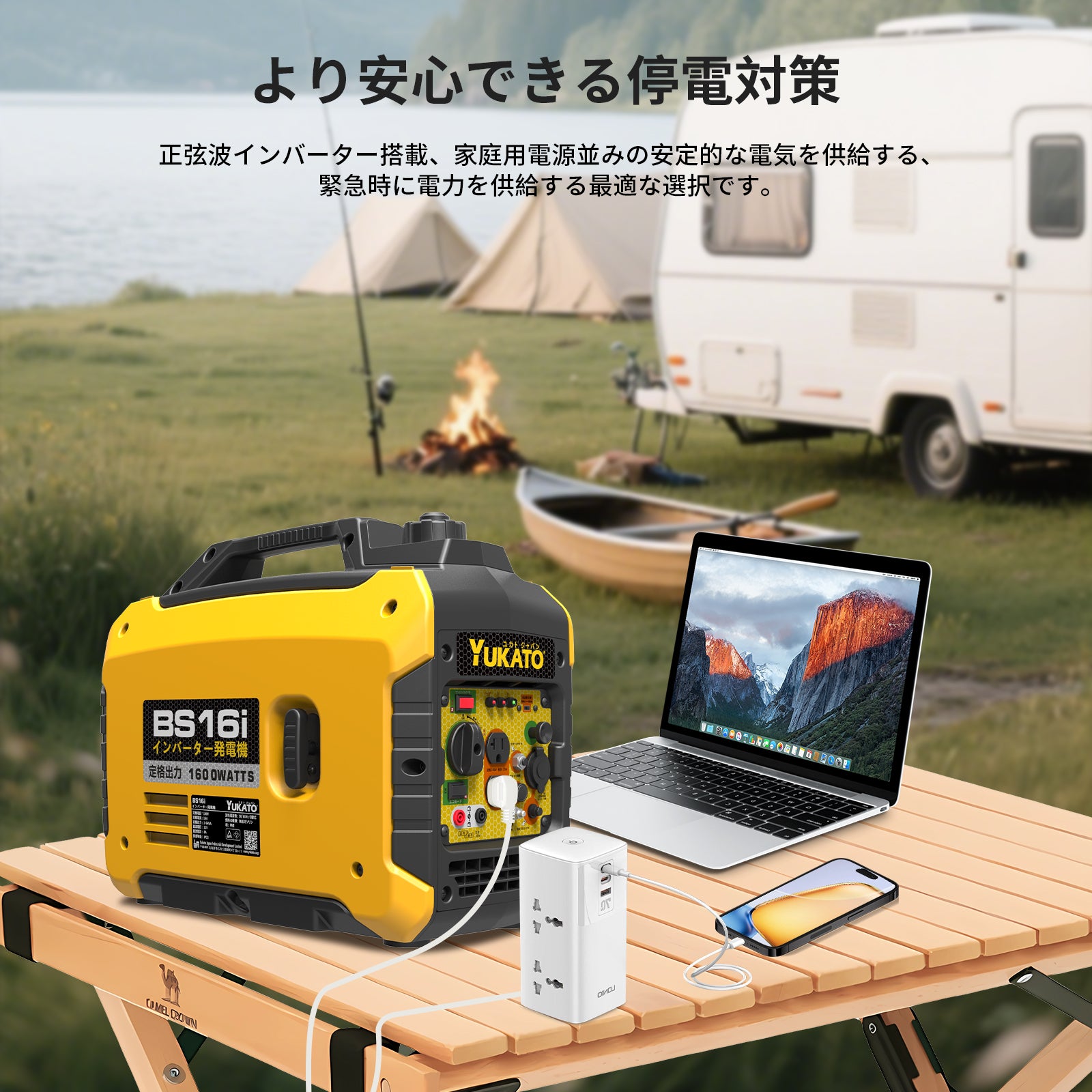 YUKATO BS16i 1600W インバーター発電機 YUKATO BS16i インバーター発電機 1600W – YUKATOジャパン公式サイト