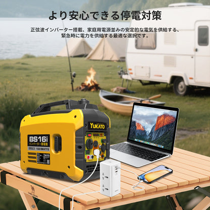 YUKATO BS16i インバーター発電機 1600W