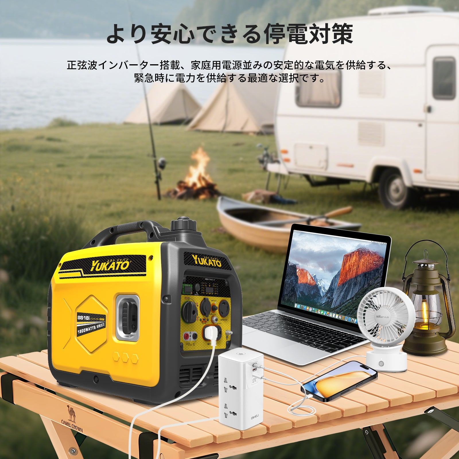 YUKATO BS10i インバーター発電機 1000W YUKATO BS10i インバーター発電機 1000W – YUKATOジャパン公式サイト