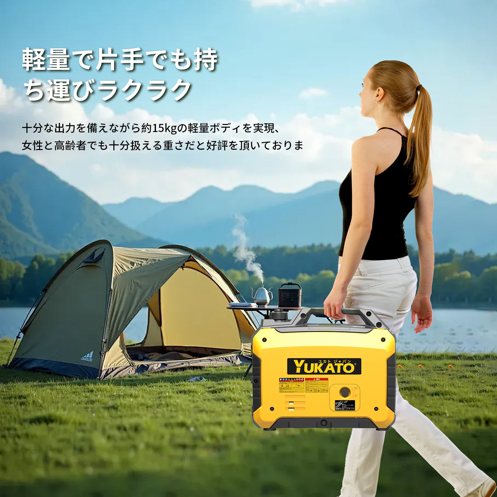 YUKATO BS16i 1600W インバーター発電機 YUKATO BS16i インバーター発電機 1600W – YUKATOジャパン公式サイト