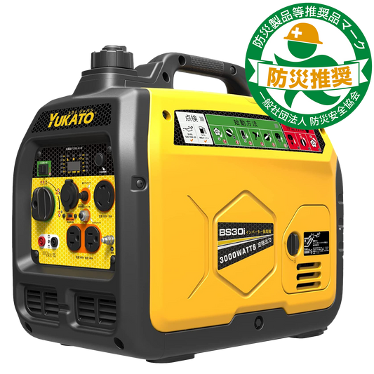 中型発電機 – YUKATOジャパン公式サイト 中型発電機 – YUKATOジャパン公式サイト