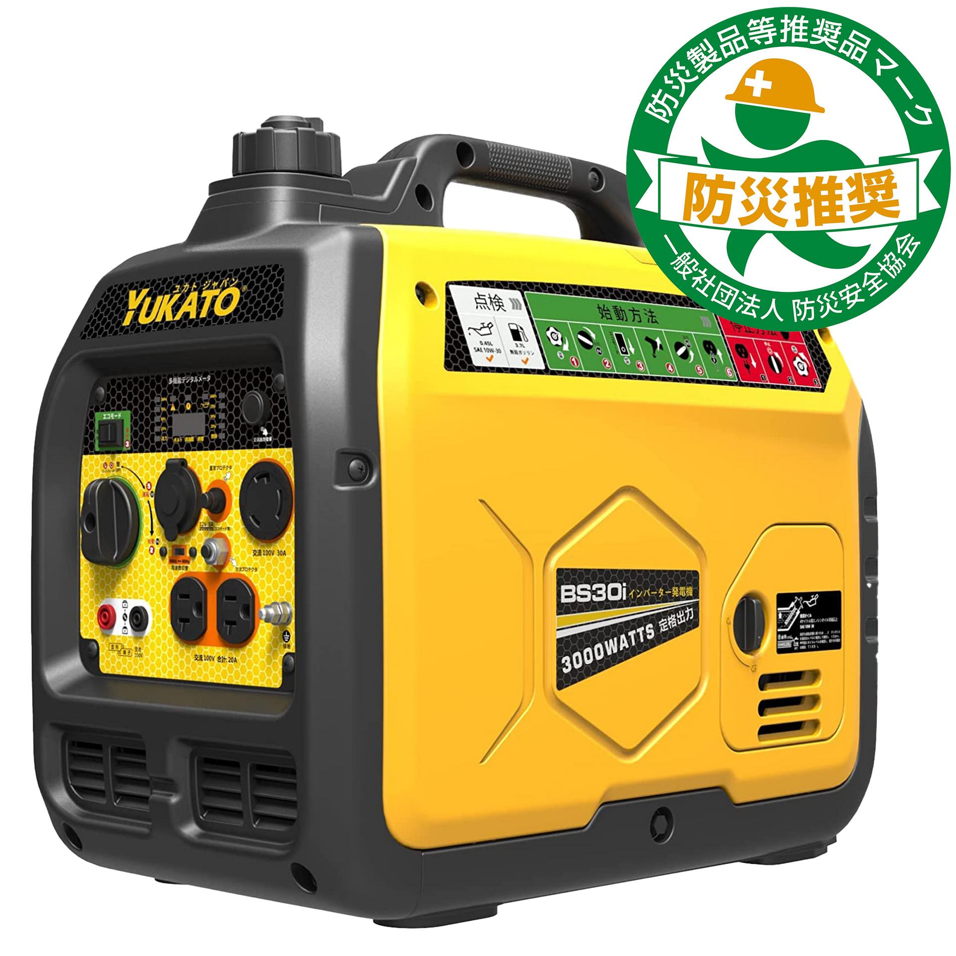 YUKATO BS30i インバーター発電機 3000W – YUKATOジャパン公式サイト