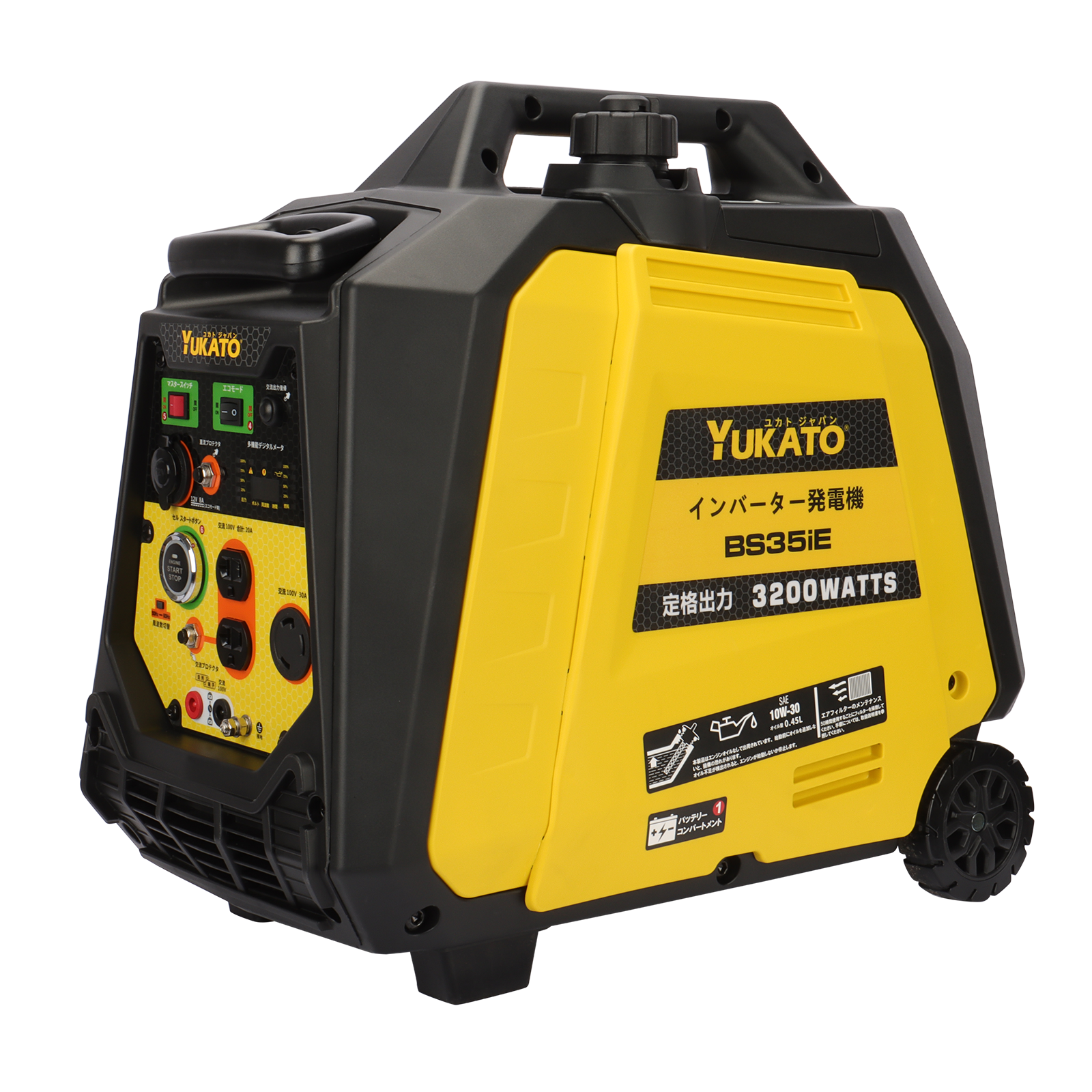 YUKATO BS35iE インバーター発電機 3200W – YUKATOジャパン公式サイト YUKATO BS35iE インバーター発電機 3200W – YUKATOジャパン公式サイト