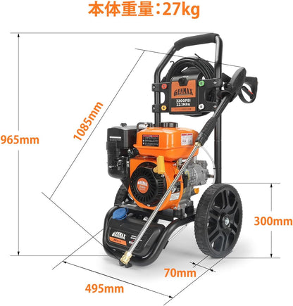 GENMAX エンジン式高圧洗浄機 GPW3200JP